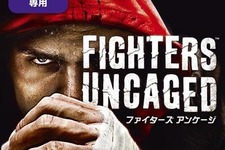 予約でTシャツプレゼント『ファイターズアンケージ』フィットネスプログラムがクラブNASで開催 画像