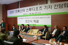 【GSTAR】エキサイト、オランダのMMORPG『ザ・クロニクルズ・オブ・スペルボーン』獲得 画像