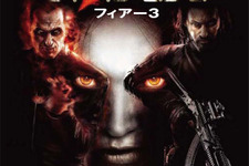襲いかかる孤独と絶望、ホラーFPS『フィアー3』発売日決定 画像