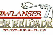 『グローランサーIV オーバーリローデッド』にタイトル変更、バトルシステムなどの新情報も公開 画像