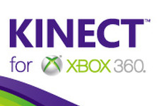 Kinect公式Twitterアカウント開設 ― Xbox 360が当たるキャンペーンも 画像