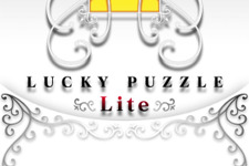 片手ラクラク操作！無料で遊べる知的パズル『LUCKY PUZZLE Lite』配信開始 画像