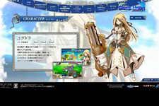 『グロリア・ユニオン』新システムや出演声優のボイスメッセージが続々公開 画像