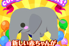 KONAMI、GREE向けソーシャルアプリ『みんなのペットショップ』配信開始 画像