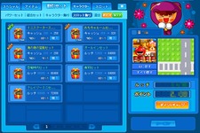 『BnB』本日11月15日正式サービスがスタート、ポイントアイテム大量追加！ 画像