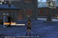 基本プレイ料金が無料に！『真・三國無双 Online』リニューアル後のサービス詳細が発表に 画像