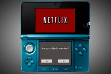 動画配信サービス「ネットフリックス」、3DSでもサービス開始  画像