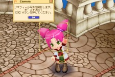 『CONCERTO GATE』でアップデートを実施！〜新アイテムを入手してプロフィール写真をカスタマイズしてみよう〜 画像