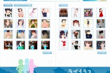 『ラブプラスアーケード』の画像投稿サイト「ラブプラスフォトクラブ」がオープン 画像