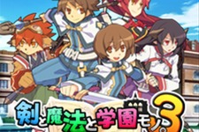 『ととモノ』が期間限定で1540円など―アクワイアが「サンクスキャンペーン」実施 画像