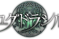 『ユグドラシル』第2期クローズドβテスター募集開始 ― Twitterキャンペーンも実施中 画像