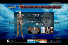 発売直前！『グローランサーIV オーバーリローデッド』新キャラクター3名を緊急紹介 画像