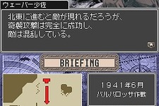 シリアスな男の戦い!『タンクビート2 激突！ドイツ軍vs.連合軍』が11月29日発売 画像