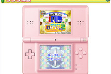 『脳内エステ IQサプリDS2』のWeb体験版が公開 画像