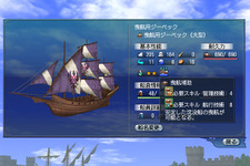 『大航海時代Online』次期アップデートに登場するのは「特異な現象が発生する沈没船」？ 画像
