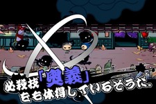 『忍まめ』新たな「武器」3種類と「奥義」を公開 画像
