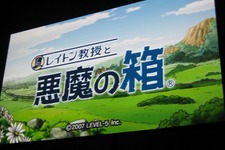 【速報】『レイトン教授と悪魔の箱』発売記念完成披露会が開催 画像