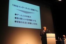 【速報】任天堂とNTT東西が「Wii×フレッツ光」で協業 画像