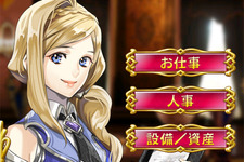 iPhoneでひと足お先に！勇者を派遣して世界を救うSLG『勇現会社ブレイブカンパニー』 画像