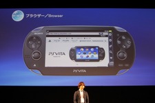 【SCEJ Press Conference】速報コラム・・・平林久和「ゲームの未来を語る」第23回 画像