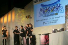 【TGS 2011】スクウェア・エニックス、『ドラゴンクエストモンスターズ テリーのワンダーランド3D』発表 画像