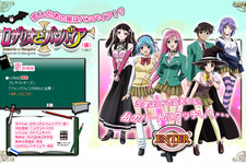 『ロザリオとバンパイア』がゲーム化決定―カプコンから 画像