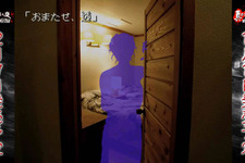 『真かまいたちの夜』ピンクのしおりで「ふう・・・」 ― ウェブ限定動画「シャワー編」公開 画像