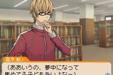 『バクマン。 マンガ家への道』ゲームシステムが明らかに ― パッケージ＆予約特典も公開 画像