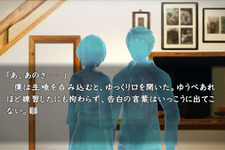 『真かまいたちの夜』ふたりで、みんなで「かまいたち」 ― サイドストーリー「妖怪編」も明らかに 画像