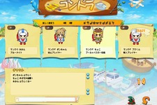 『ディグダグアイランド』多彩なルールで多人数対戦が楽しめる対戦ゲームの情報を公開 画像