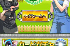 iPhone初の競走馬育成カードゲーム『マジうま』配信開始 画像