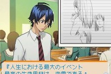 『バクマン。 マンガ家への道』お助けアイテム「マンガアシスト」は色々なパターンが存在 画像