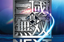 『真・三國無双 NEXT』、「呂布」も登場！「晋」とその他勢力の武将の新アクションをチェック 画像