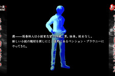 『真かまいたちの夜 11人目の訪問者』ウェブ動画「ちょっとおかしなかまいたちの夜」遂に完結 画像