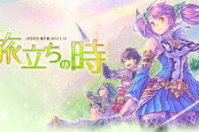 プレイヤーキャラクターボイスに豪華声優を選べるMMORPG『LuviniaSaga』正式サービスを開始 画像