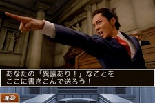 あなたに代わってナルホドくんが「異議あり！」 － iOSアプリ『みんなで異議あり！』配信開始 画像