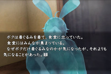 『真かまいたちの夜 11人目の訪問者』追加DLC第2弾配信開始 ― Twitter連動プレゼントキャンペーンも実施 画像