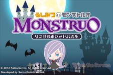 『うしみつモンストルオ リンゼのポケットパズル』iOSで登場 画像