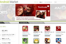 ご注意、人気ゲームを装った偽アプリがAndroidマーケットで確認 画像