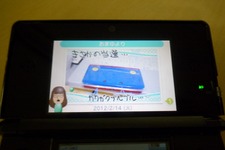 ちょっとマリオなニンテンドー3DS、当選者に届く 画像