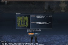 『真・三國無双 Online』2008年最初のアップデート「新春」を1月16日に実施！！ 画像