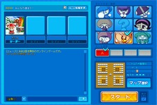 『BnB』「スノーボーダー」アイテム追加！ 画像