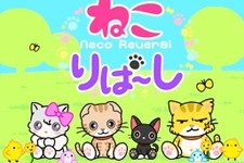 200円で癒し系リバーシ、DSiウェア『ねこりばーし』登場 画像