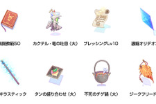 『ラグナロクオンライン』モバイルサイト「ガンホーモバイルSHOP」キャンペーン実施 画像
