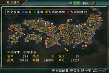 『信長の野望・革新』新作だけの新要素を公開！ 画像