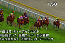 『G1グランプリ』予約特典は競馬に便利な限定ポーチ 画像