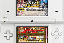 『ポケモン＋ノブナガの野望』、セブン-イレブン「7SPOTでDS」でキャンペーン実施  画像