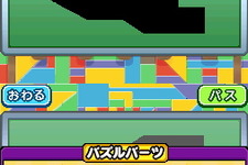 ベネッセ、「空間・図形」「理科・社会」を学べるDS第2弾ソフトを発表 画像