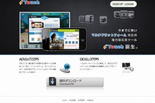 Maxcom Asia、韓IGAWorksとゲーム内広告配信システム「Touch」のライセンス契約締結 画像