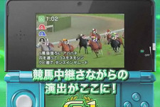 『G1グランプリ』気になるゲーム内容を網羅したPVをネット先行公開 画像